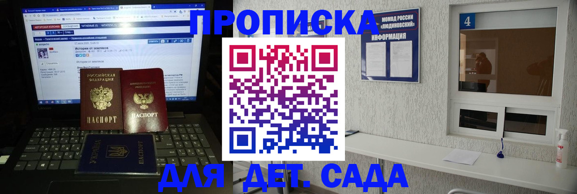 найти адрес прописки в Петров Вале