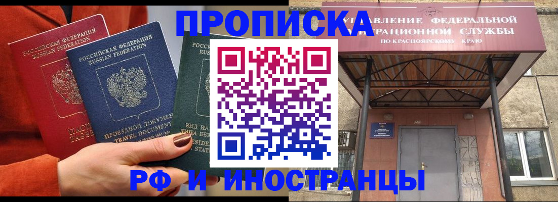найти адрес прописки в Петров Вале