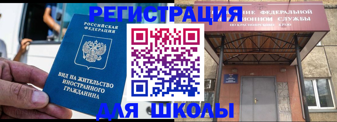 прописка от собственника в Петров Вале
